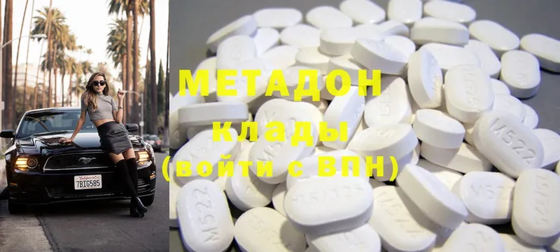 Наркошоп Цоци-Юрт Кокаин  Меф  АМФЕТАМИН  Марихуана  MDMA  Гашиш 